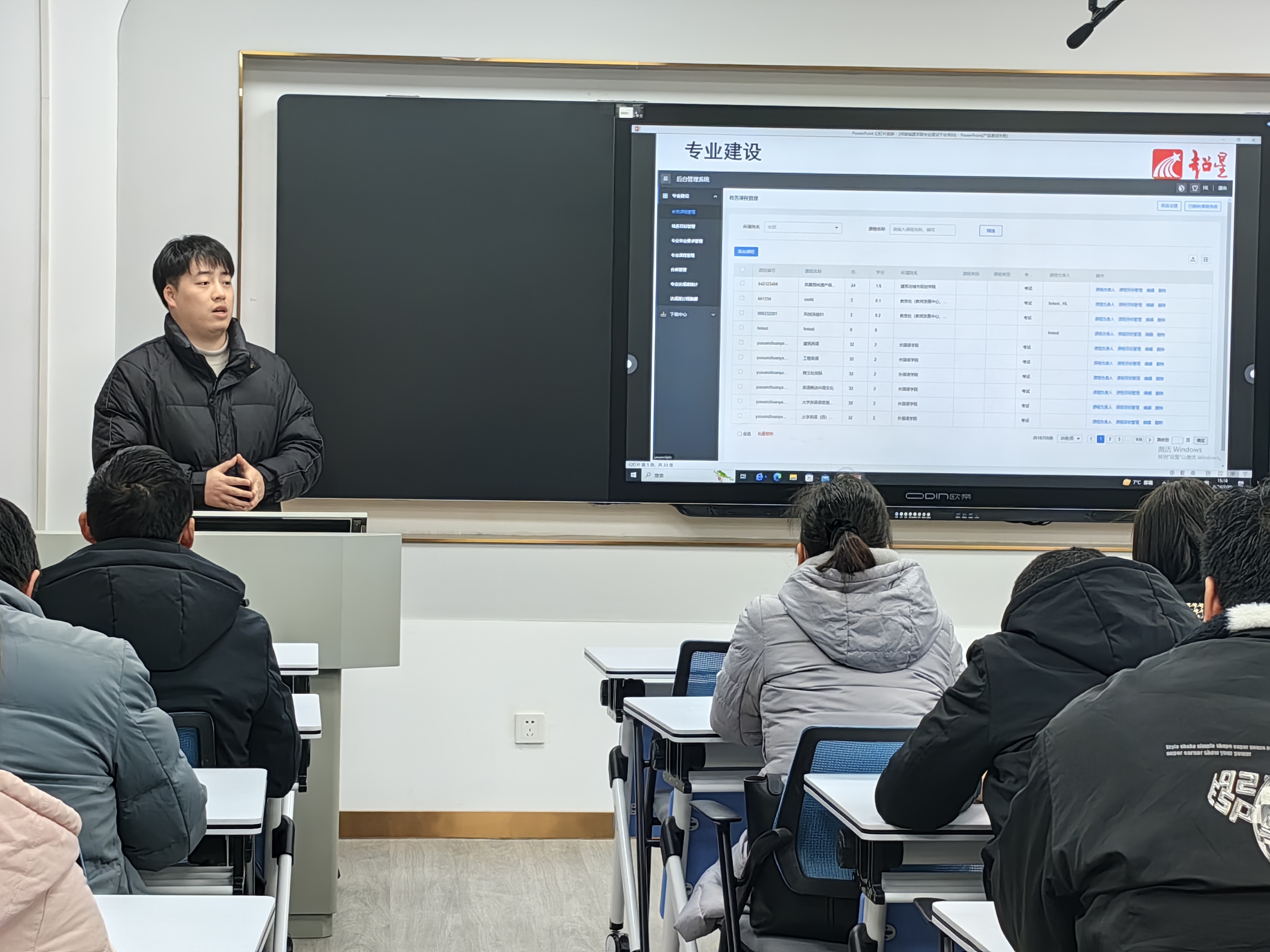 我校专业建设平台专题培训会